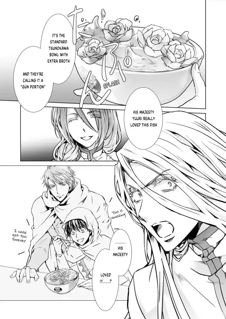 Kyou kara Ma no Tsuku Jiyuugyou! Ch.000.5