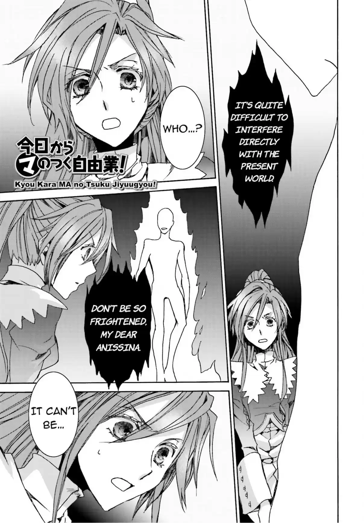 Kyou Kara Ma no Tsuku Jiyuugyou! Vol. 19 Ch. 103