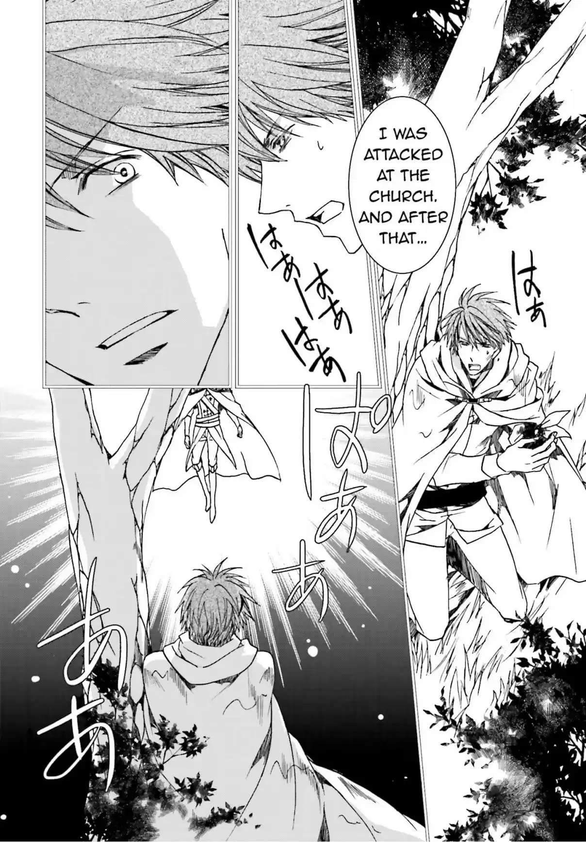 Kyou Kara Ma no Tsuku Jiyuugyou! Vol. 19 Ch. 103