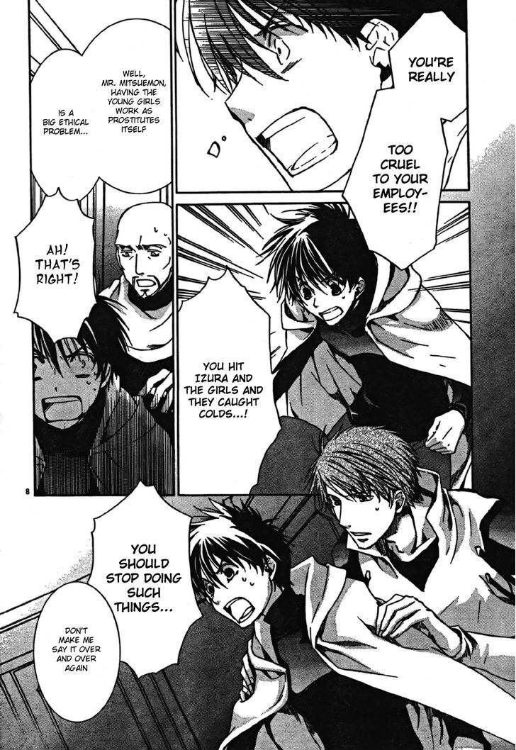 Kyou Kara Maoh 43