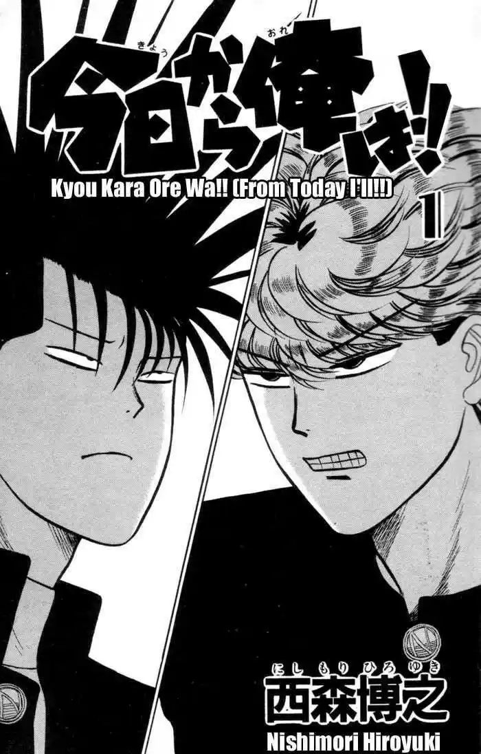Kyou kara Ore wa!! 1