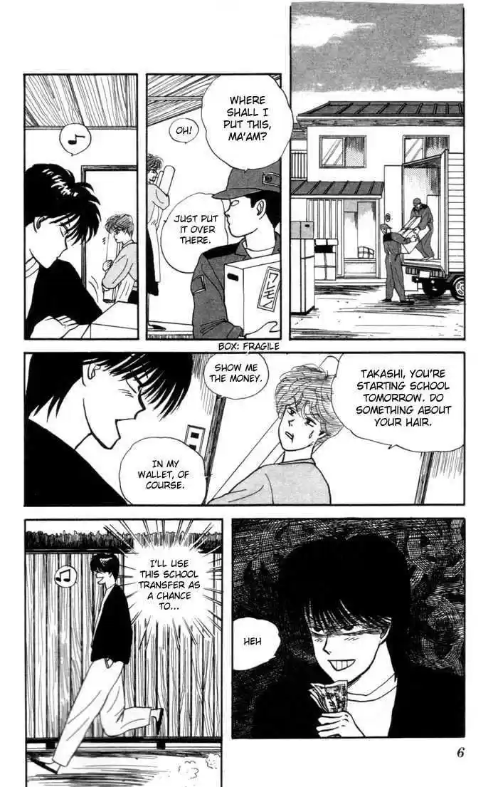 Kyou kara Ore wa!! 1