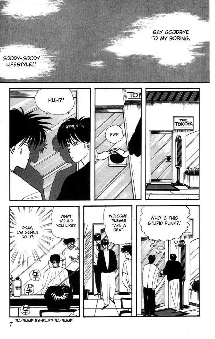 Kyou kara Ore wa!! 1