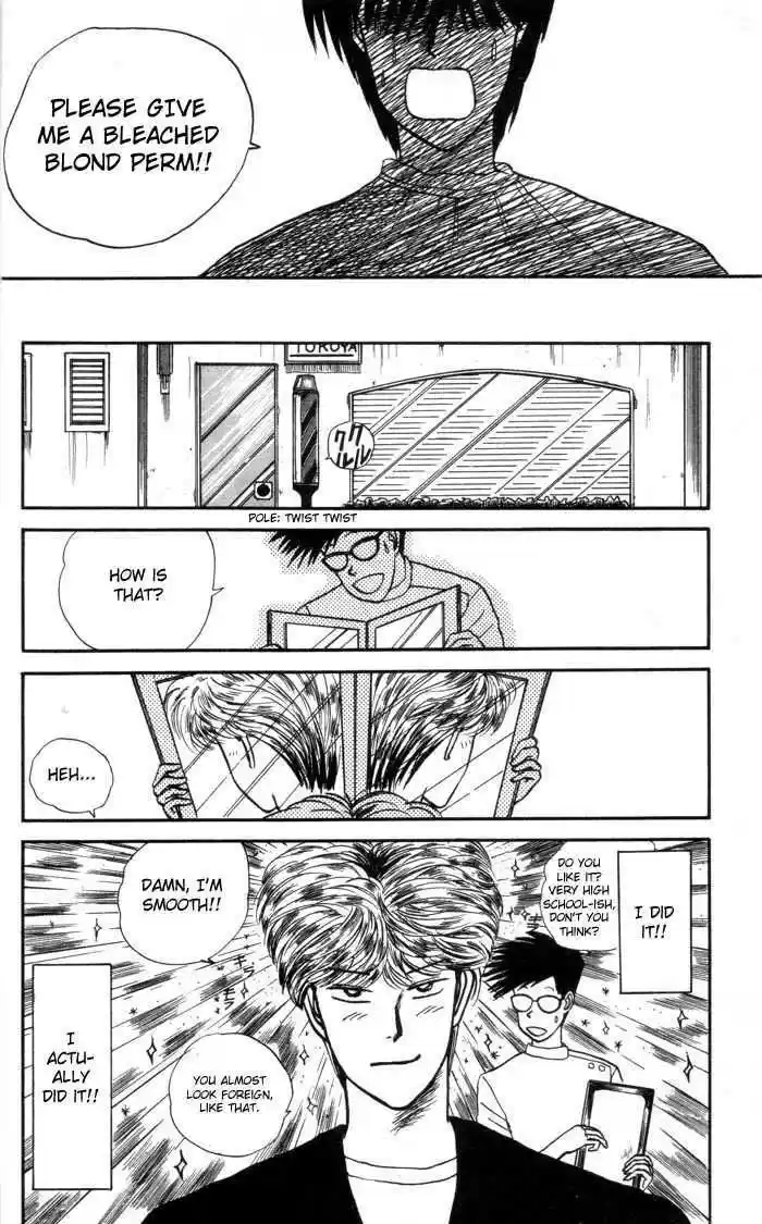 Kyou kara Ore wa!! 1