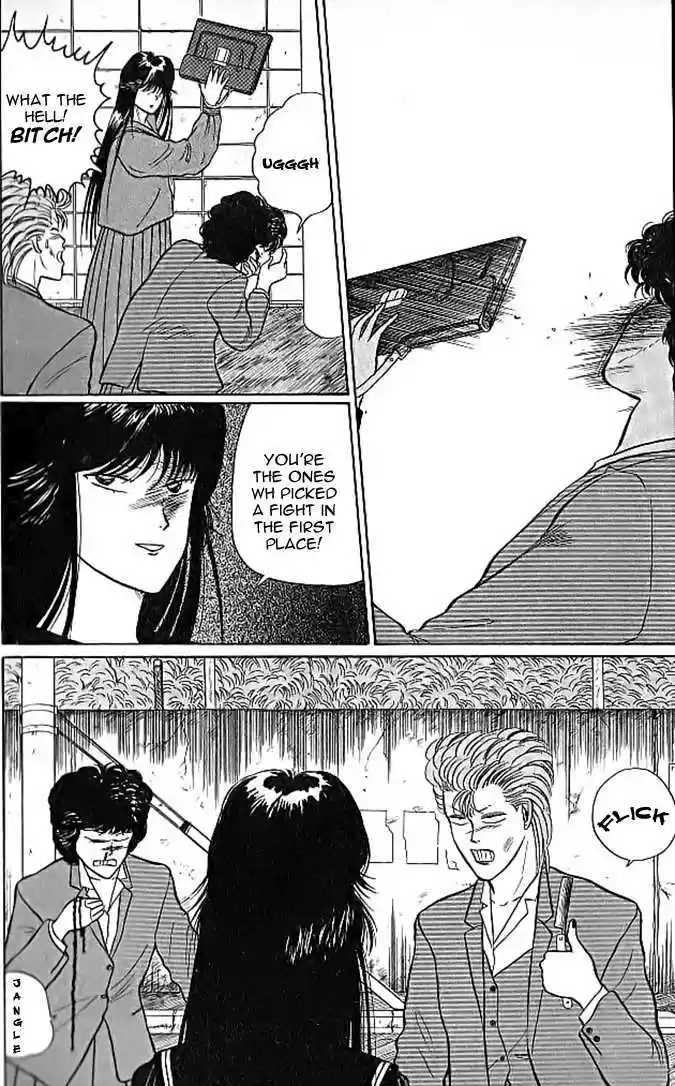 Kyou kara Ore wa!! 10