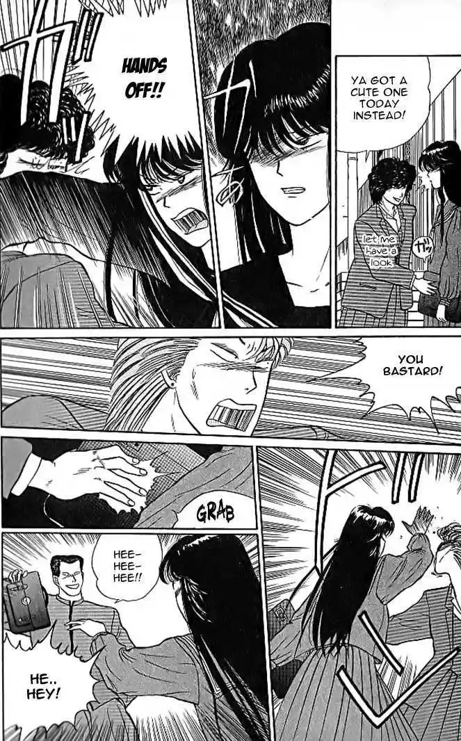 Kyou kara Ore wa!! 10