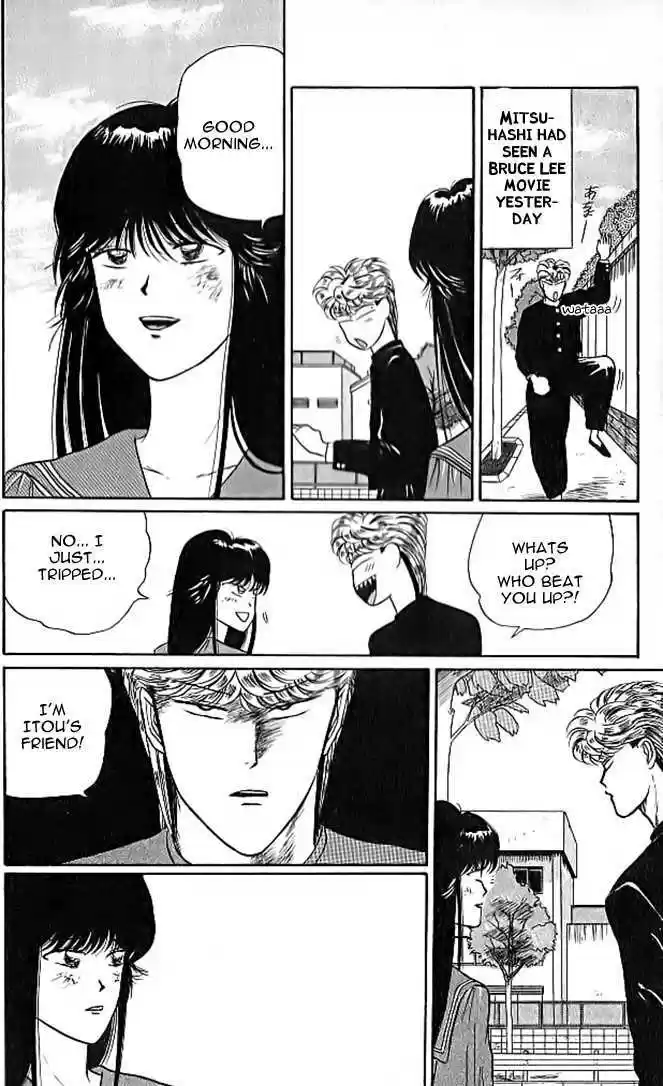 Kyou kara Ore wa!! 10