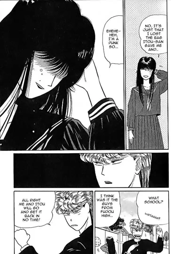 Kyou kara Ore wa!! 10