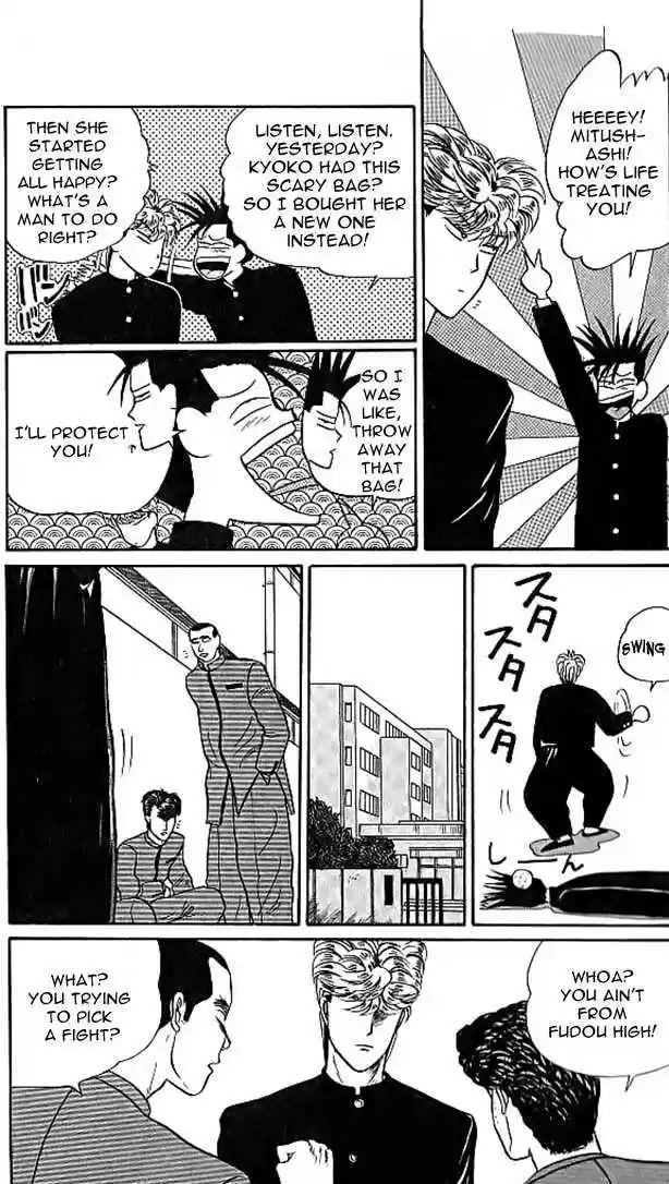 Kyou kara Ore wa!! 10