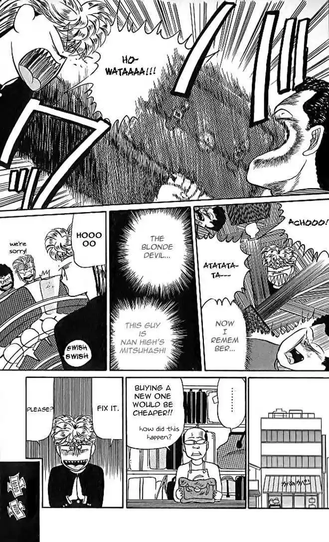 Kyou kara Ore wa!! 10