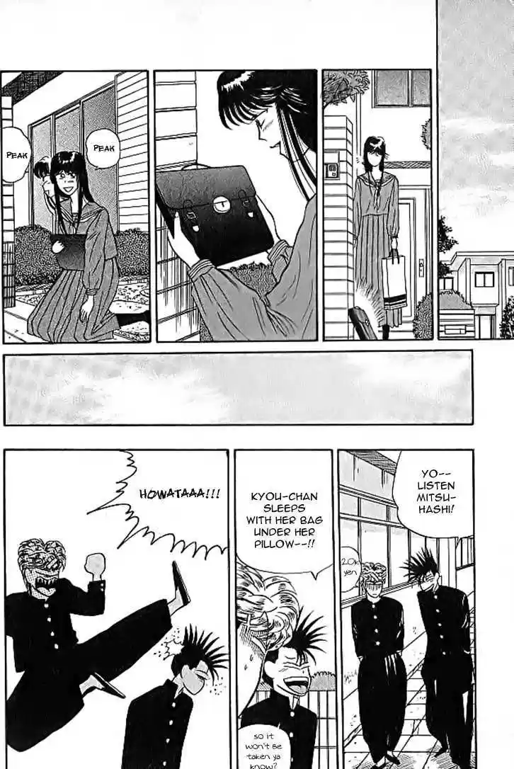 Kyou kara Ore wa!! 10