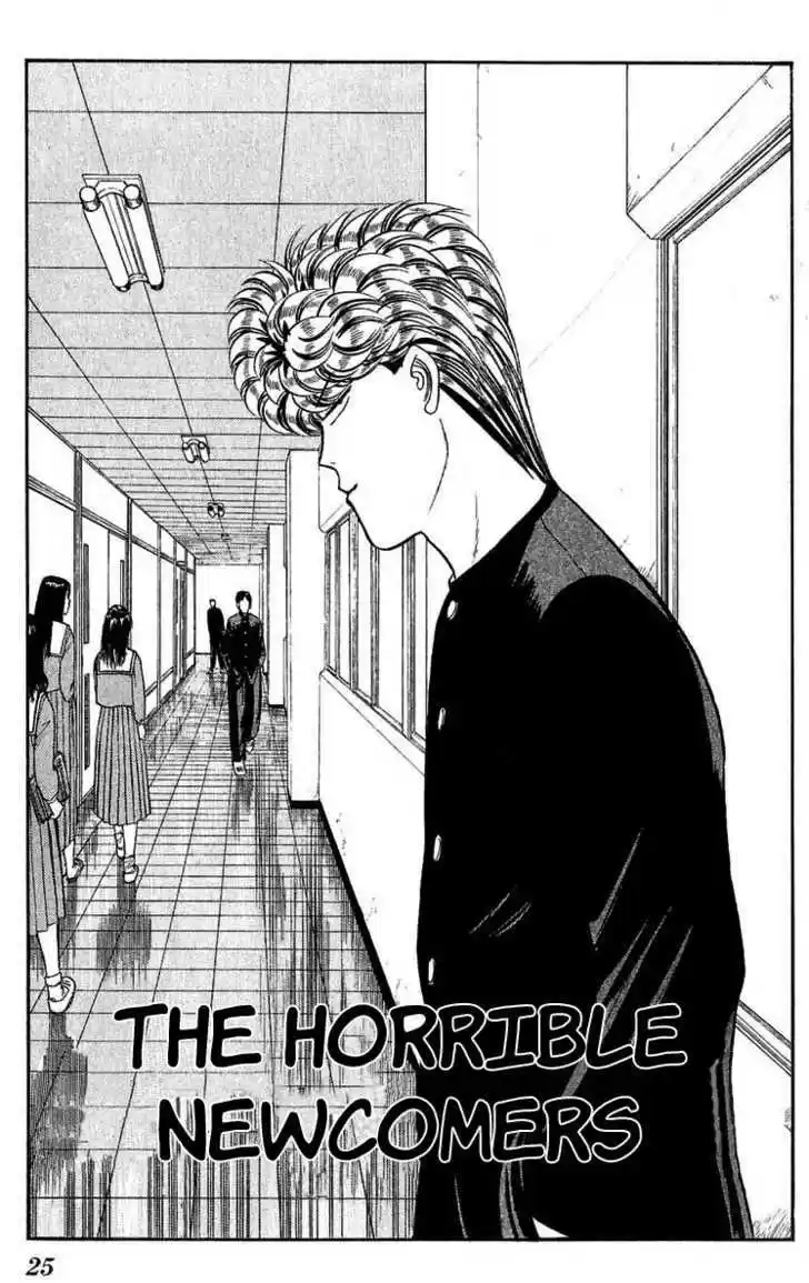 Kyou kara Ore wa!! 100