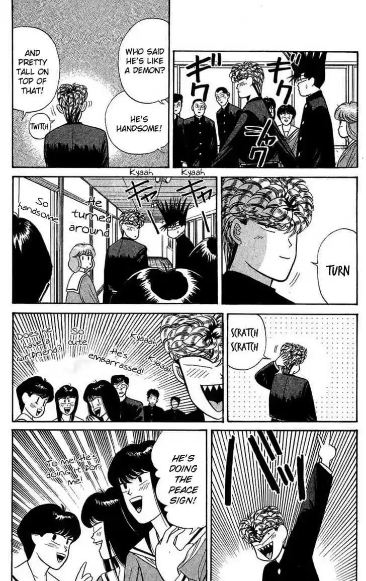 Kyou kara Ore wa!! 100