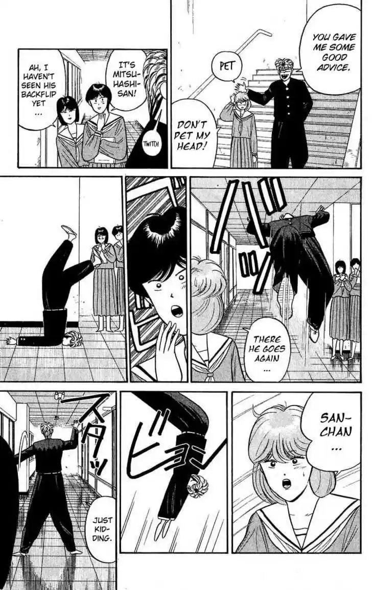 Kyou kara Ore wa!! 100