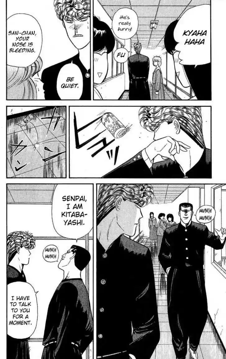 Kyou kara Ore wa!! 100