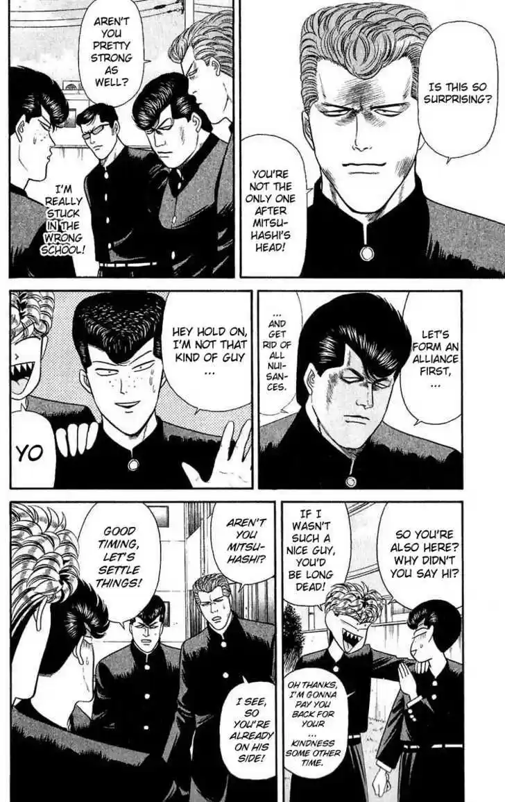 Kyou kara Ore wa!! 100