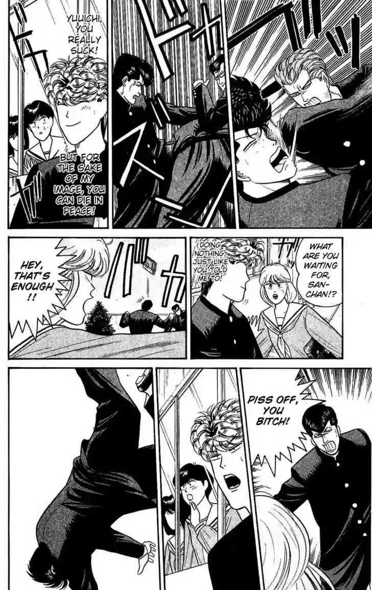 Kyou kara Ore wa!! 100