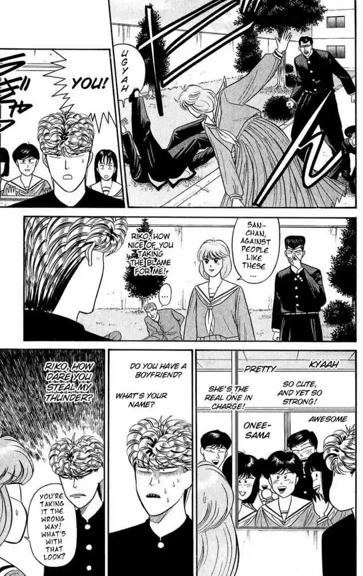 Kyou kara Ore wa!! 100