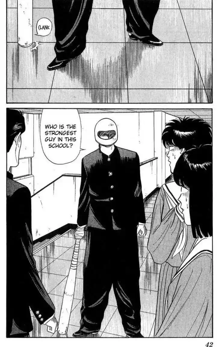 Kyou kara Ore wa!! 100