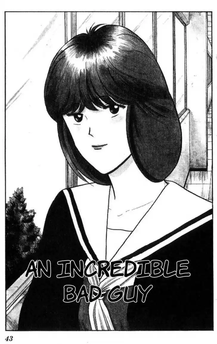 Kyou kara Ore wa!! 101