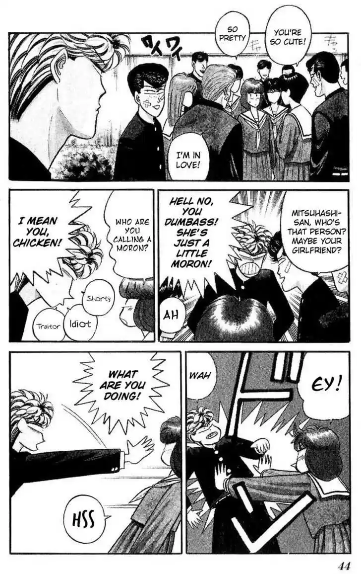 Kyou kara Ore wa!! 101