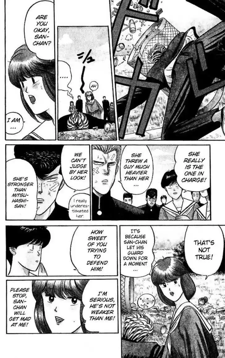 Kyou kara Ore wa!! 101