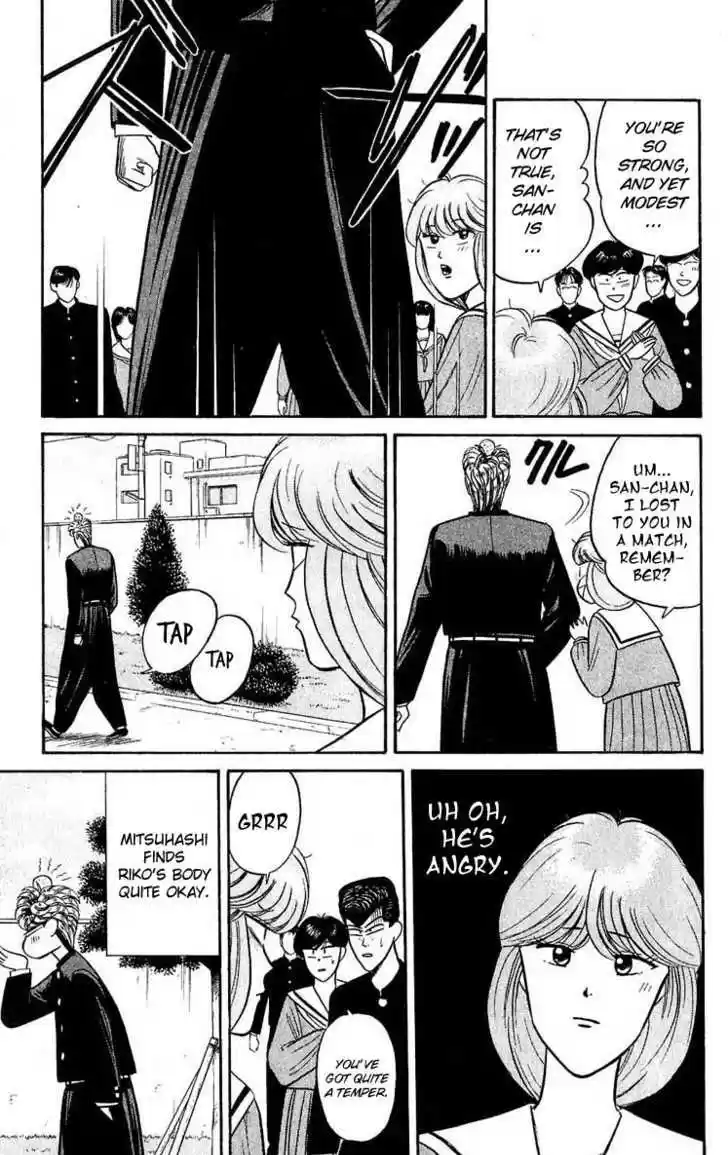 Kyou kara Ore wa!! 101