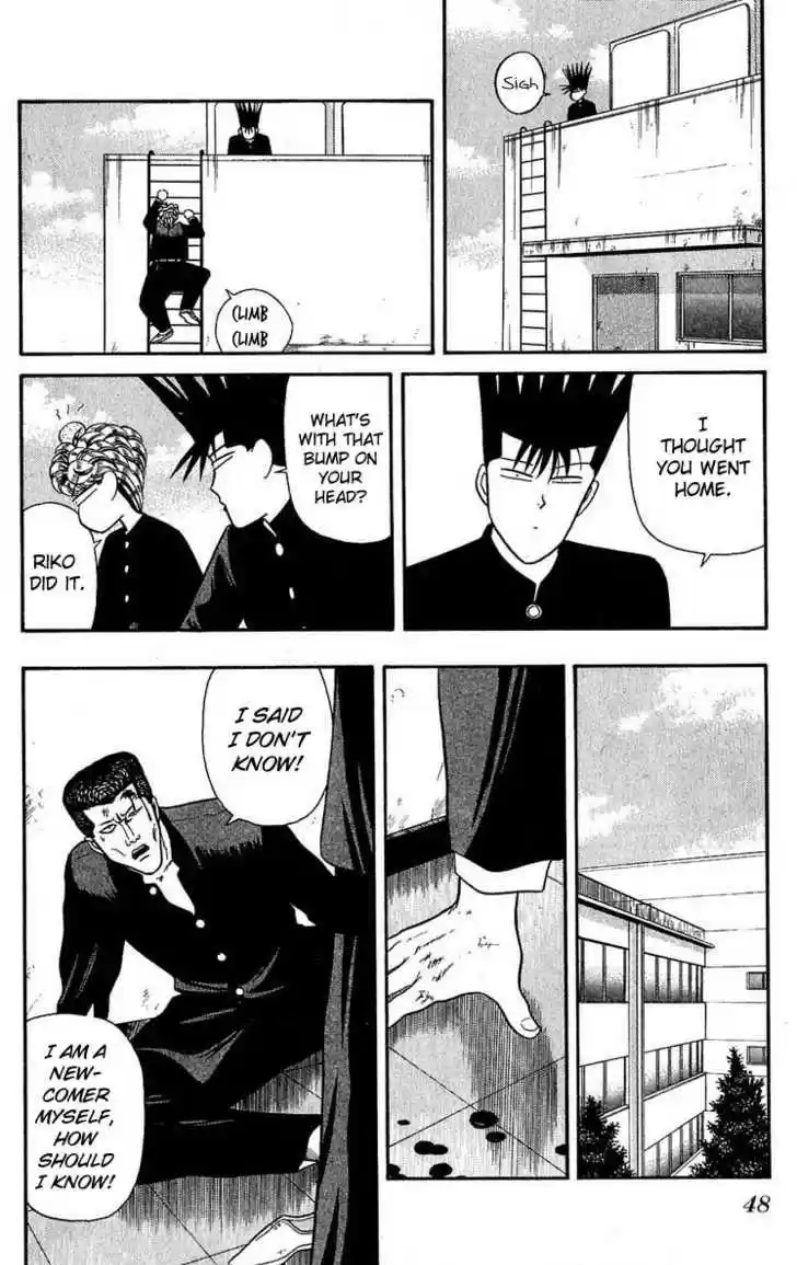 Kyou kara Ore wa!! 101