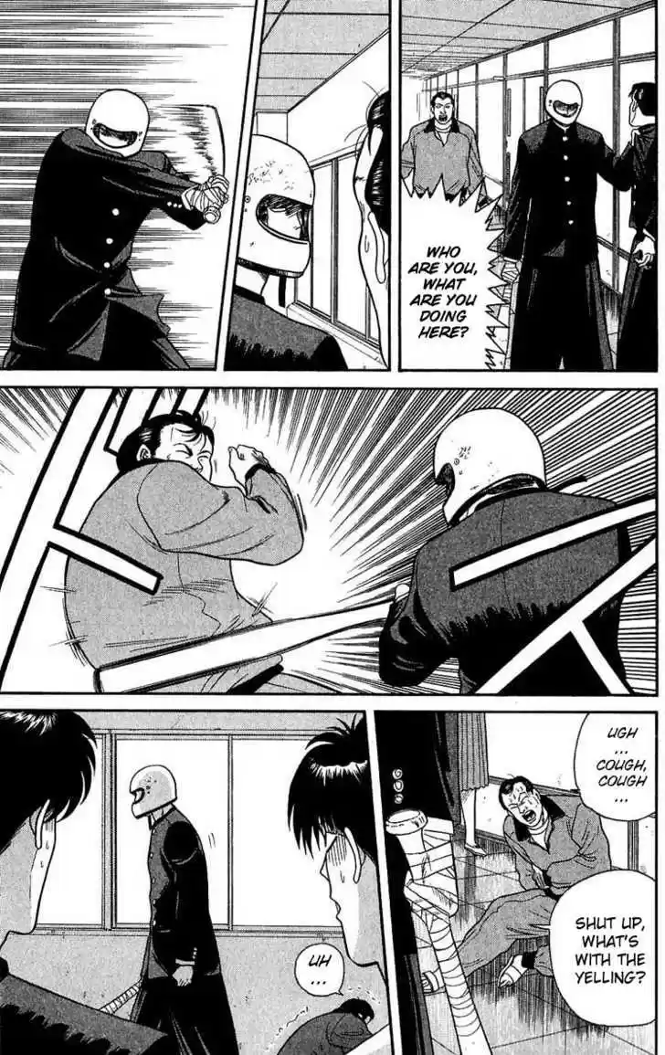 Kyou kara Ore wa!! 101