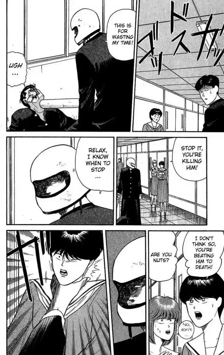 Kyou kara Ore wa!! 101