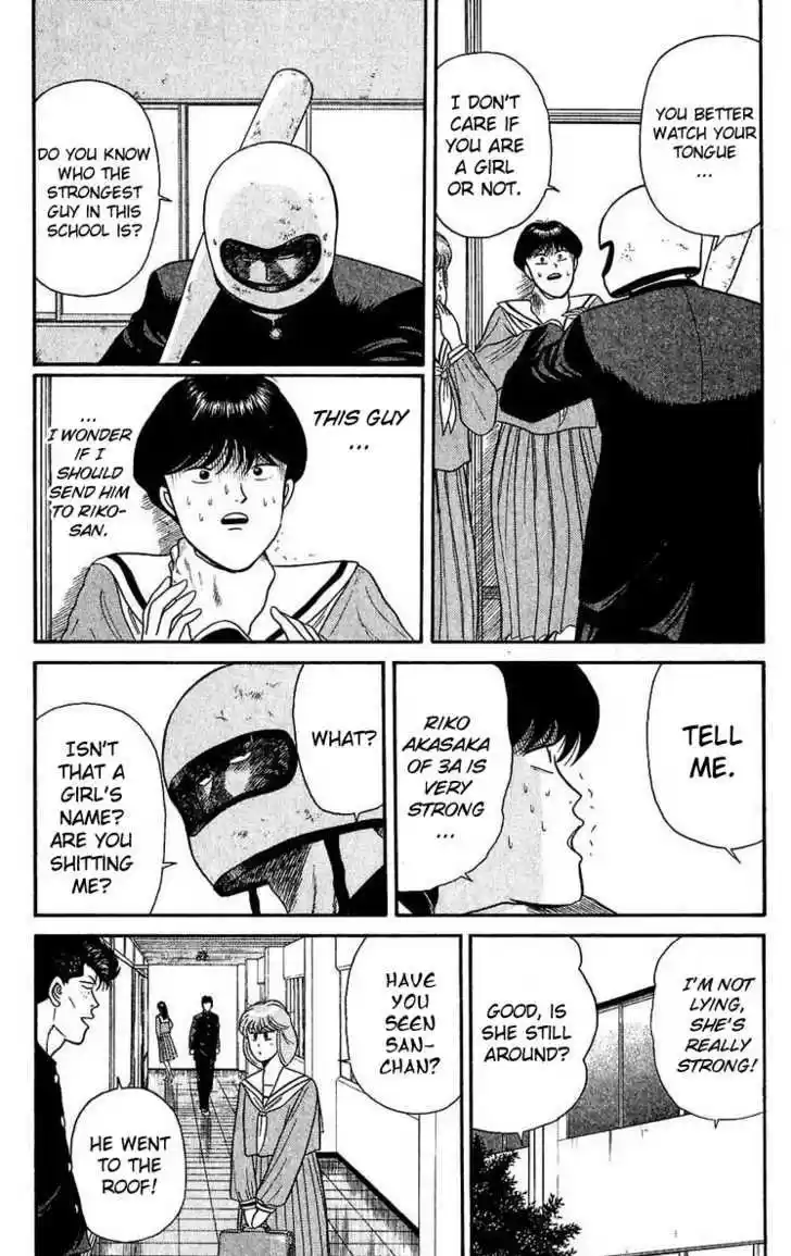 Kyou kara Ore wa!! 101