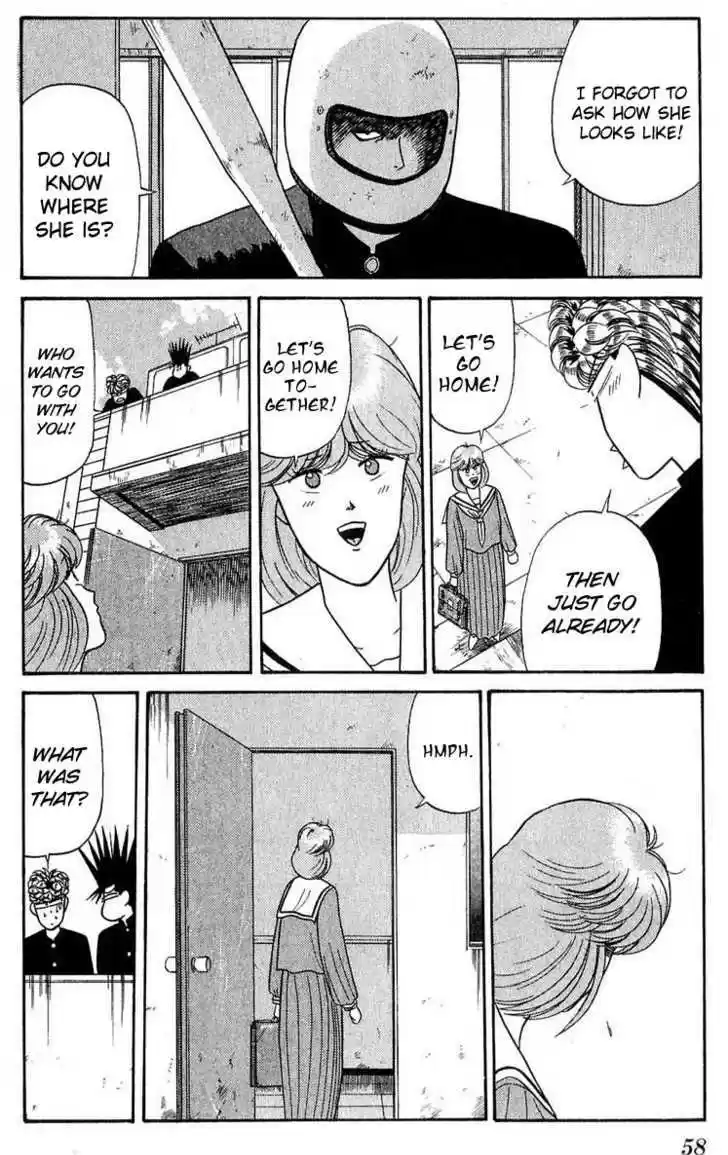 Kyou kara Ore wa!! 101