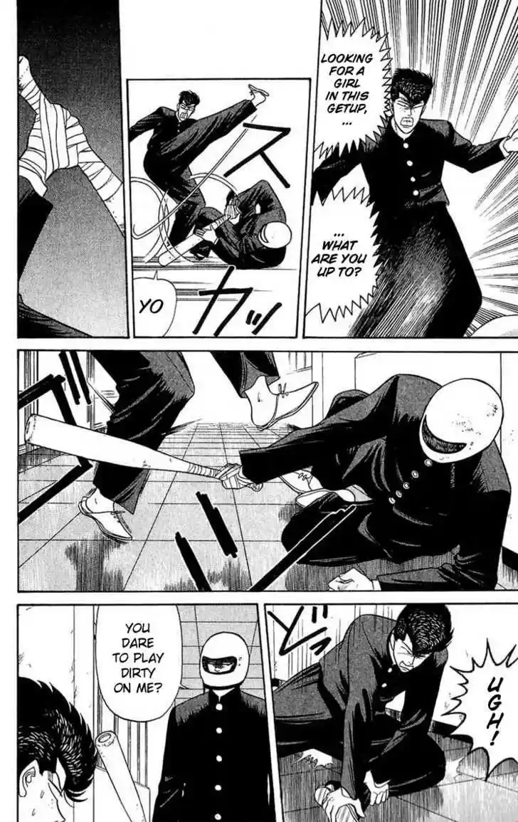 Kyou kara Ore wa!! 102