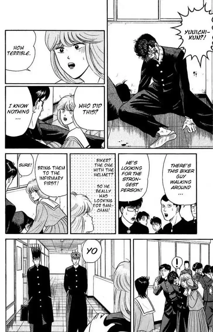 Kyou kara Ore wa!! 102