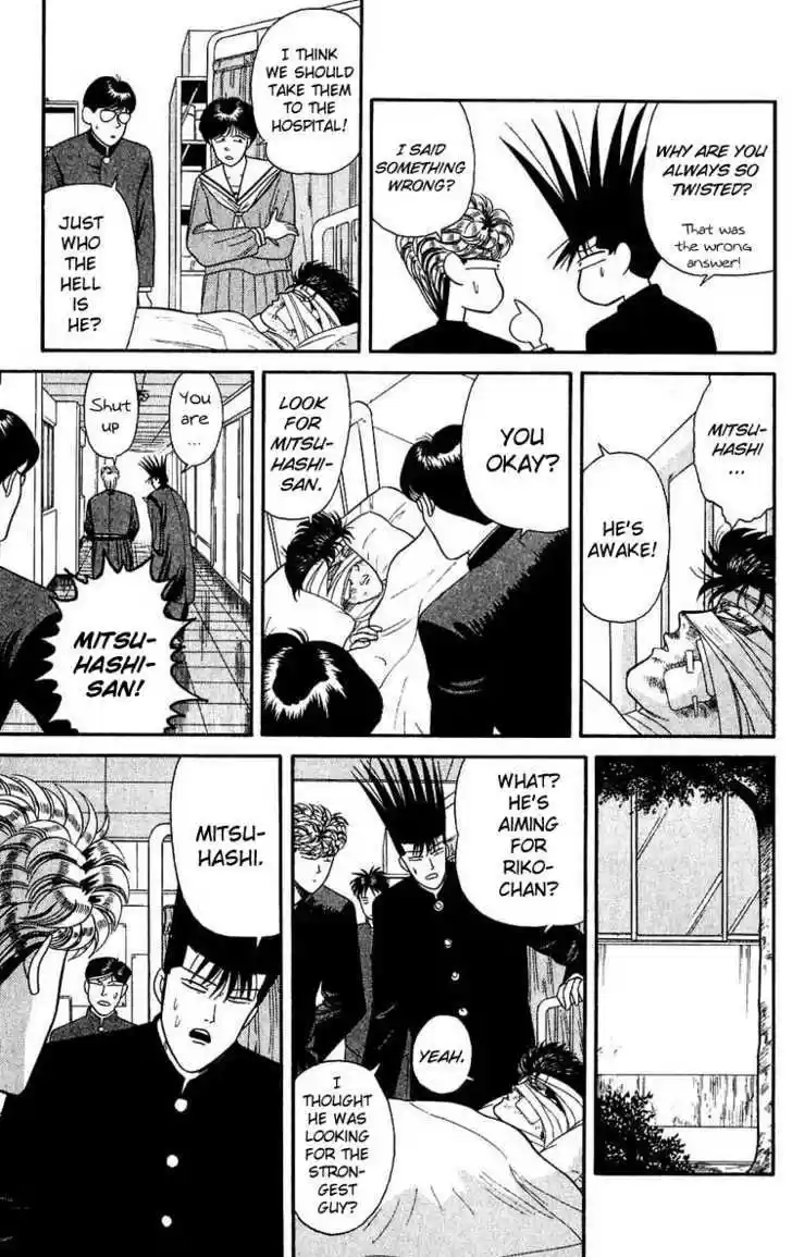 Kyou kara Ore wa!! 102