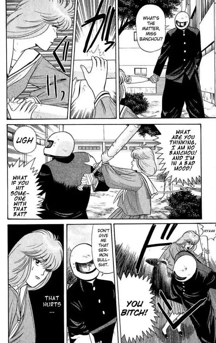 Kyou kara Ore wa!! 102