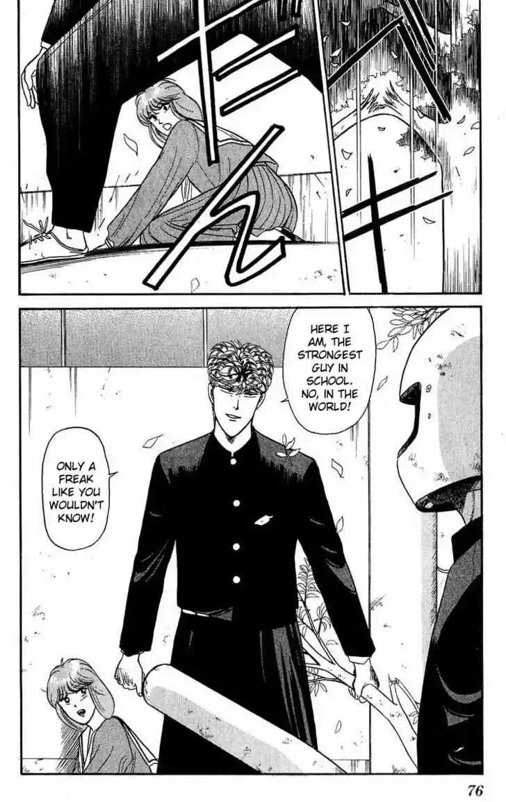 Kyou kara Ore wa!! 102