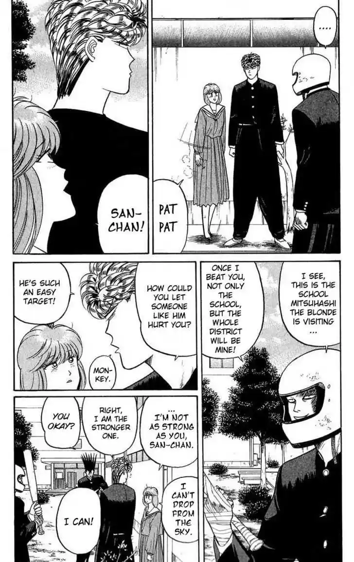 Kyou kara Ore wa!! 103