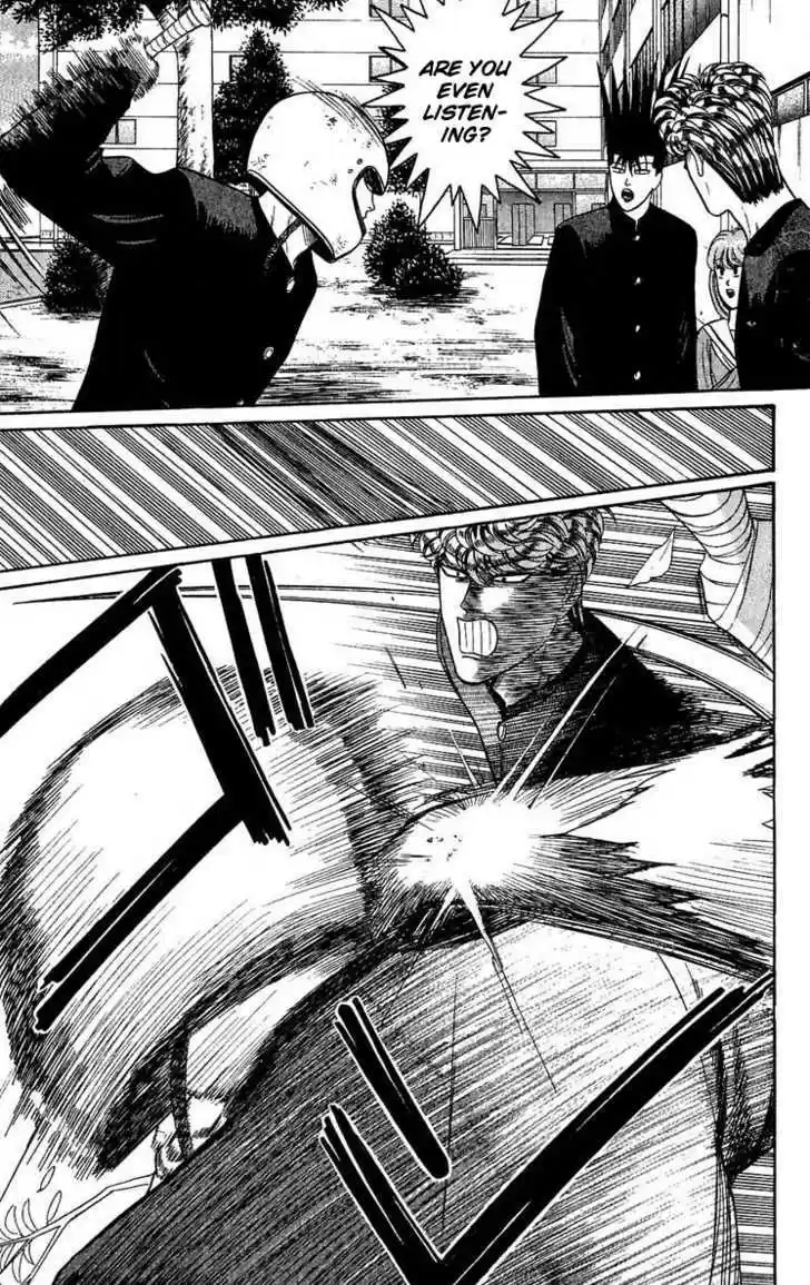 Kyou kara Ore wa!! 103