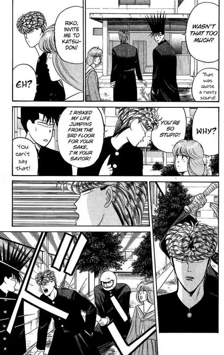 Kyou kara Ore wa!! 103