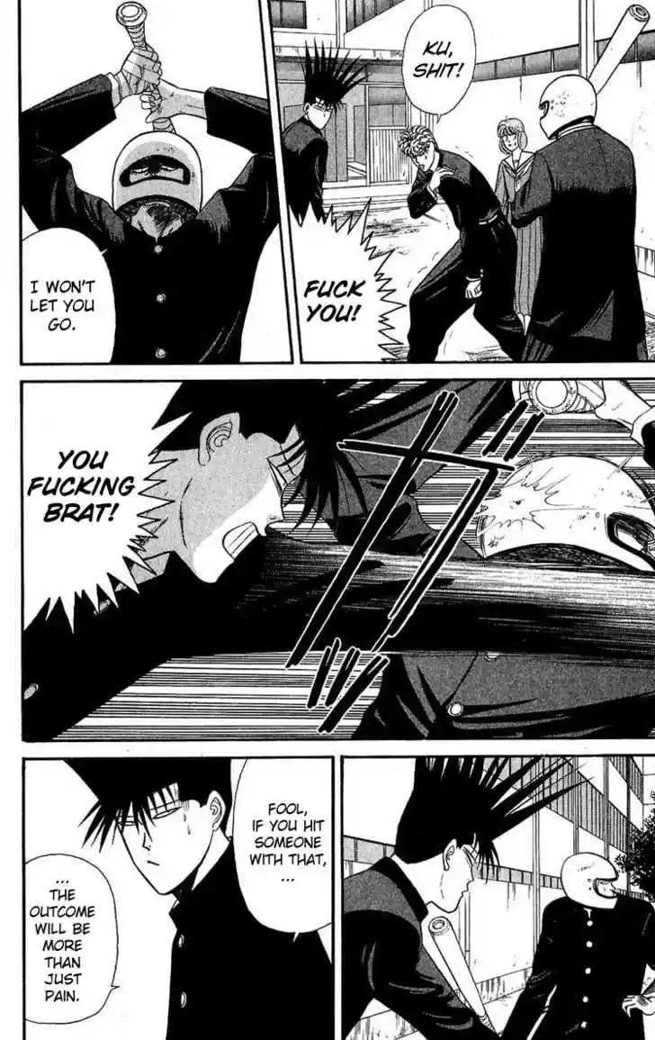 Kyou kara Ore wa!! 103