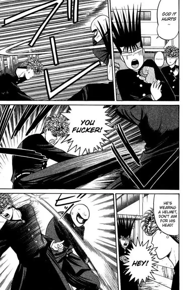 Kyou kara Ore wa!! 103