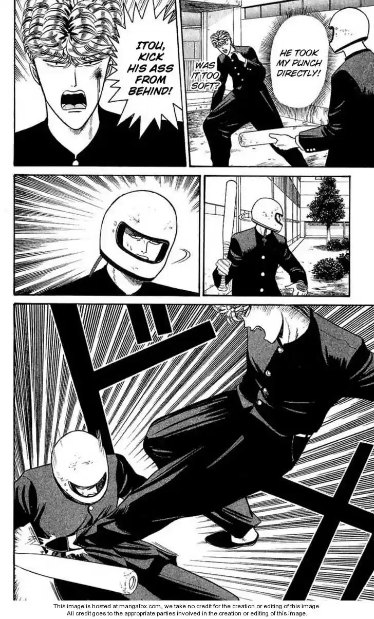 Kyou kara Ore wa!! 103