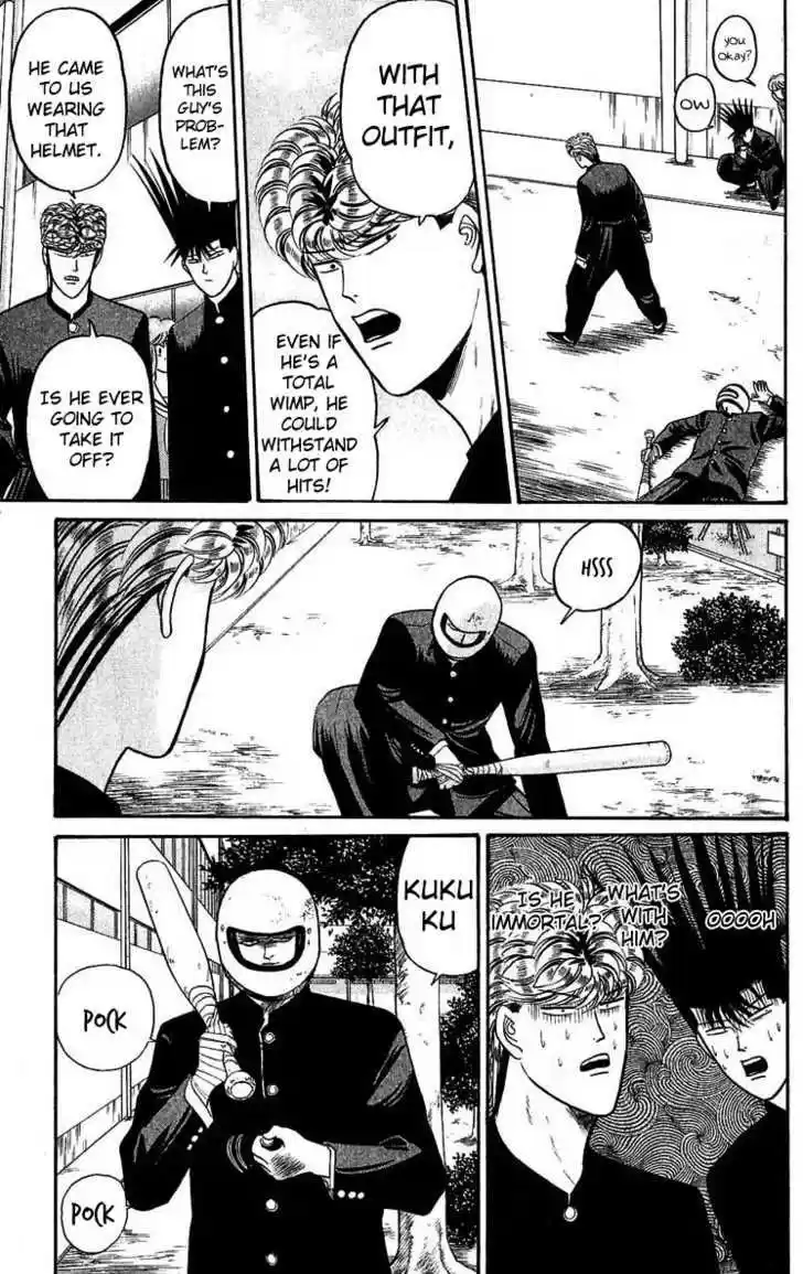 Kyou kara Ore wa!! 103