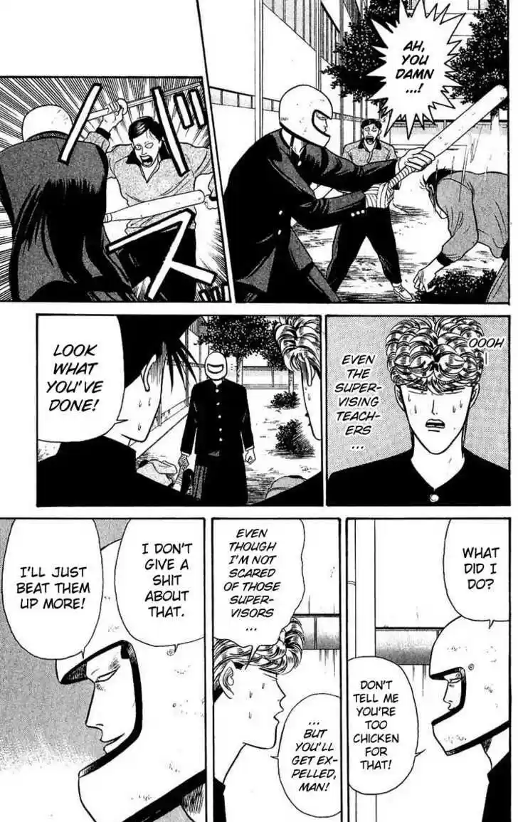 Kyou kara Ore wa!! 103