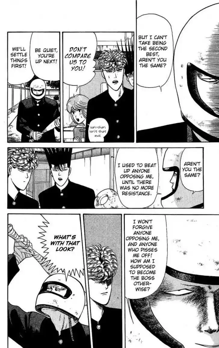 Kyou kara Ore wa!! 103