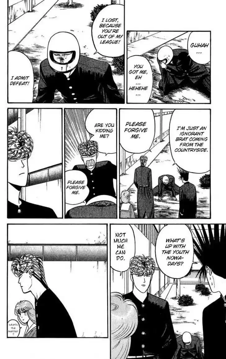 Kyou kara Ore wa!! 103