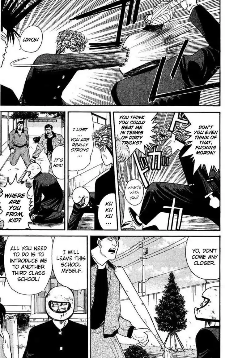 Kyou kara Ore wa!! 103