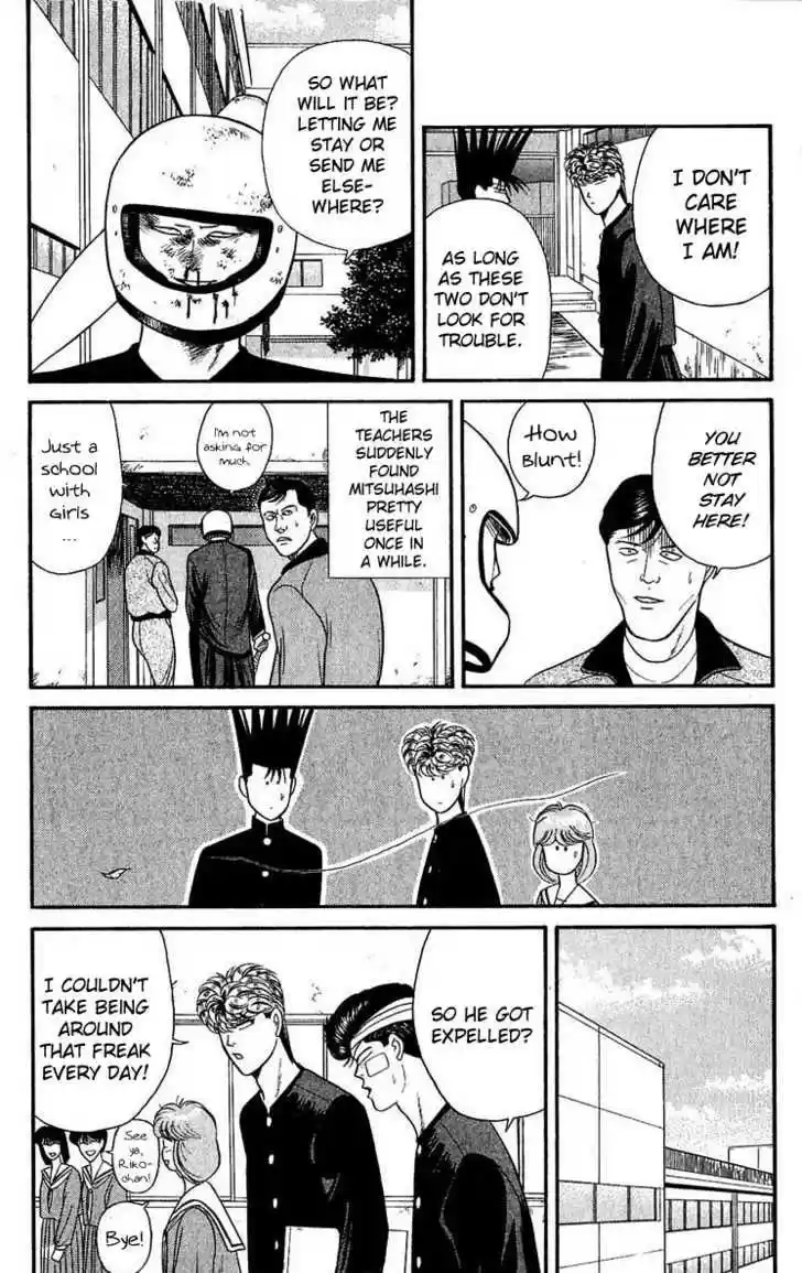 Kyou kara Ore wa!! 103