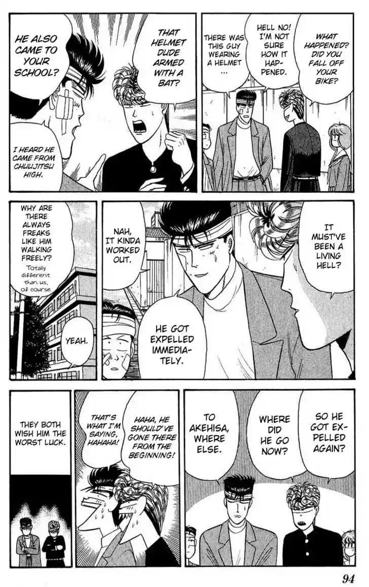 Kyou kara Ore wa!! 103